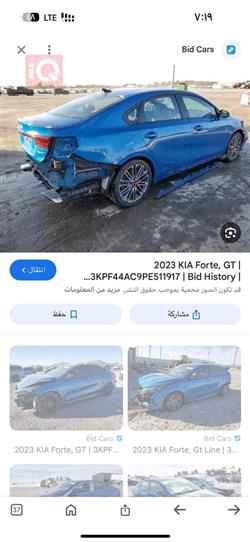 کیا فۆرتێ